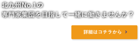 詳しくはこちら